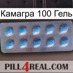 Камагра 100 Гель viagra3